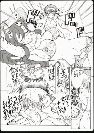 (COMIC1) [Neko to Hato (Hatoya)] Genkai Toppa (Tengen Toppa Gurren Lagann) - Page 5