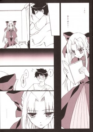 [Renai Mangaka (Naruse Hirofumi)] Little Dreamer Len-tan Ganbaru (Tsukihime) - Page 5