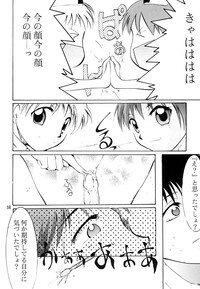 [Studio Kimigabuchi (Kimimaru)] KEEP the FAITH (Kareshi Kanojo no Jijou [Kare Kano]) - Page 37