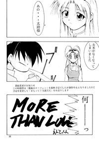 [Studio Kimigabuchi (Kimimaru)] KEEP the FAITH (Kareshi Kanojo no Jijou [Kare Kano]) - Page 46