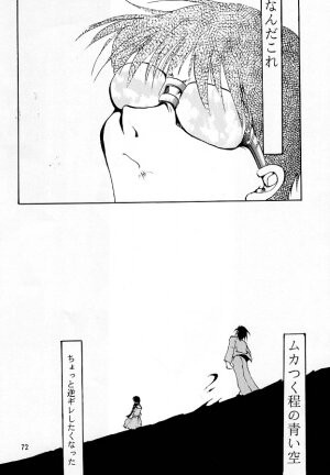 [Studio Kimigabuchi (Kimimaru)] KEEP the FAITH (Kareshi Kanojo no Jijou [Kare Kano]) - Page 66