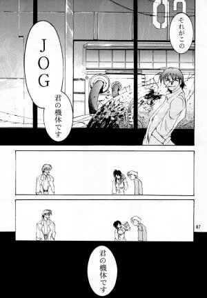 [Studio Kimigabuchi (Kimimaru)] KEEP the FAITH (Kareshi Kanojo no Jijou [Kare Kano]) - Page 81