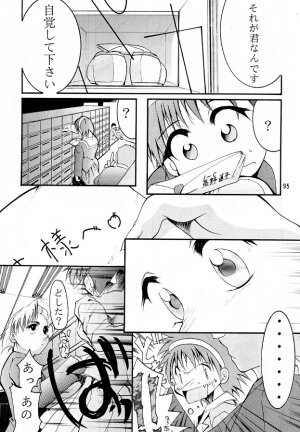 [Studio Kimigabuchi (Kimimaru)] KEEP the FAITH (Kareshi Kanojo no Jijou [Kare Kano]) - Page 89