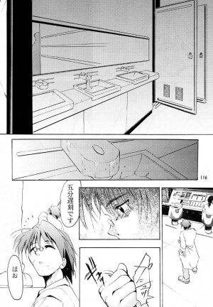 [Studio Kimigabuchi (Kimimaru)] KEEP the FAITH (Kareshi Kanojo no Jijou [Kare Kano]) - Page 110