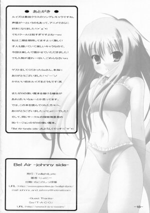 (SC33) [Twilight Lyric (Johnny)] Bel Air -Johnny Side- (Zero no Tsukaima) - Page 17