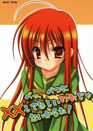 (Puniket 14) [Hinakan (Kirishima Hinata)] Be, Betsuni XX-shite Hoshii Wake ja nai kara ne! (Shakugan no Shana) - Page 1