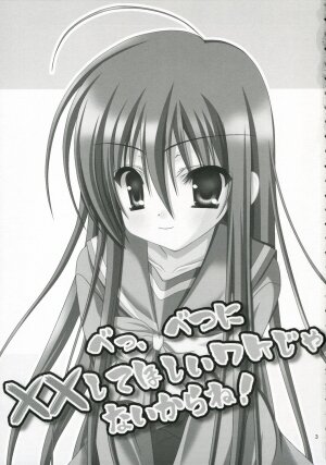 (Puniket 14) [Hinakan (Kirishima Hinata)] Be, Betsuni XX-shite Hoshii Wake ja nai kara ne! (Shakugan no Shana) - Page 2