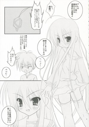 (Puniket 14) [Hinakan (Kirishima Hinata)] Be, Betsuni XX-shite Hoshii Wake ja nai kara ne! (Shakugan no Shana) - Page 6