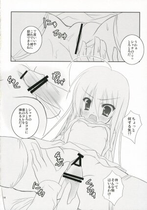 (Puniket 14) [Hinakan (Kirishima Hinata)] Be, Betsuni XX-shite Hoshii Wake ja nai kara ne! (Shakugan no Shana) - Page 13