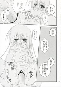 (Puniket 14) [Hinakan (Kirishima Hinata)] Be, Betsuni XX-shite Hoshii Wake ja nai kara ne! (Shakugan no Shana) - Page 14