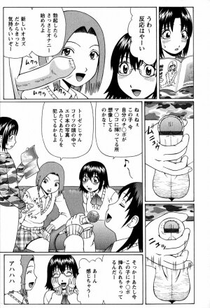 [Nitta Jun] Doutei Chinkonkan - Page 163