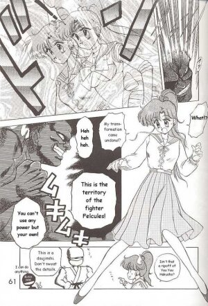 [Black Dog (Kuroinu Juu)] Submission Jupiter Plus (Bishoujo Senshi Sailor Moon) [English] - Page 9