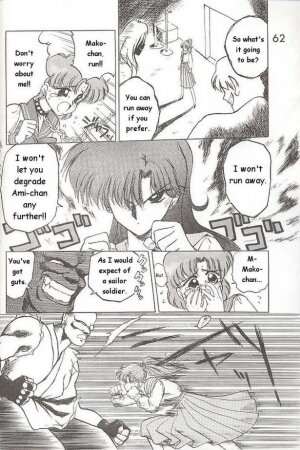 [Black Dog (Kuroinu Juu)] Submission Jupiter Plus (Bishoujo Senshi Sailor Moon) [English] - Page 10