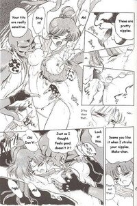 [Black Dog (Kuroinu Juu)] Submission Jupiter Plus (Bishoujo Senshi Sailor Moon) [English] - Page 17