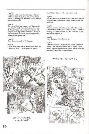 [Black Dog (Kuroinu Juu)] Submission Jupiter Plus (Bishoujo Senshi Sailor Moon) [English] - Page 36