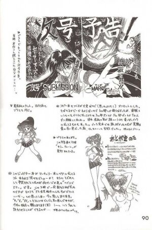 [Black Dog (Kuroinu Juu)] Submission Jupiter Plus (Bishoujo Senshi Sailor Moon) [English] - Page 37