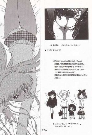 [BLACK DOG (Kuroinu Juu)] Baby Face (Bishoujo Senshi Sailor Moon) [English] - Page 22