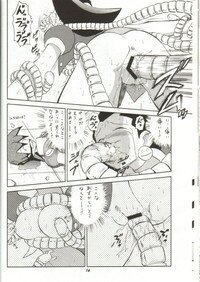 [Studio Wallaby (Various)] Tron no Naisho (Mega Man Legends) - Page 7