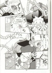 [Studio Wallaby (Various)] Tron no Naisho (Mega Man Legends) - Page 8