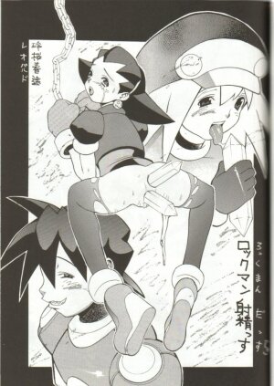 [Studio Wallaby (Various)] Tron no Naisho (Mega Man Legends) - Page 12