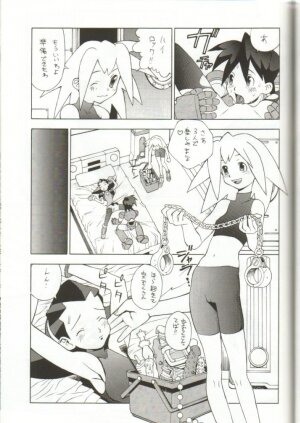 [Studio Wallaby (Various)] Tron no Naisho (Mega Man Legends) - Page 14