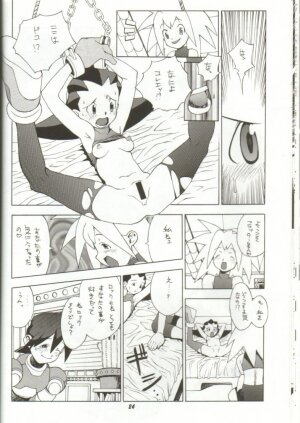 [Studio Wallaby (Various)] Tron no Naisho (Mega Man Legends) - Page 15