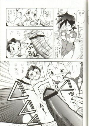 [Studio Wallaby (Various)] Tron no Naisho (Mega Man Legends) - Page 16