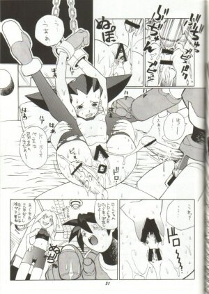 [Studio Wallaby (Various)] Tron no Naisho (Mega Man Legends) - Page 22