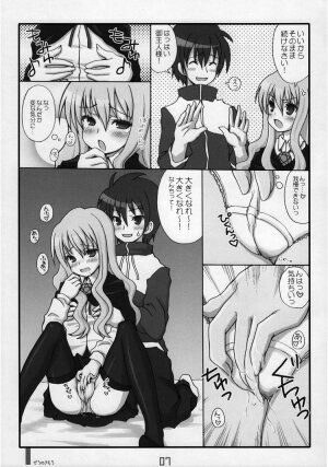 (C71) [Kimarinet (kimarin)] Zero No Kimochi - Feelings of Zero - (Zero no Tsukaima) - Page 7