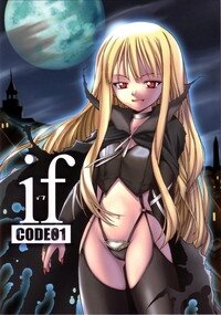 (CR34) [BIG BOSS (Hontai Bai)] if CODE 01 Evangeline (Mahou Sensei Negima!) [English] [Yuecchi.blogspot.com]