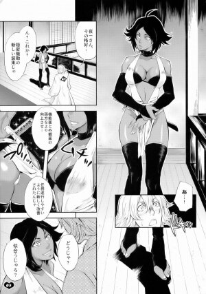 [Todd Special (Todd Oyamada)] Bleach Kawaii Hito - Cute Person (BLEACH) - Page 6