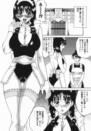 [Tanaka Seiji] Joyuu ~Hadaka de Aruku Onna~ | Actress-Woman Who Walks Nakedly - Page 8