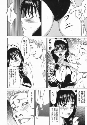 [Tanaka Seiji] Joyuu ~Hadaka de Aruku Onna~ | Actress-Woman Who Walks Nakedly - Page 10