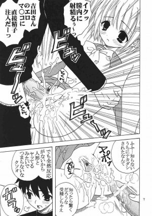 [St. Rio (Kutty)] Shakume No Mai Otsukamichu 2 (Various) - Page 8