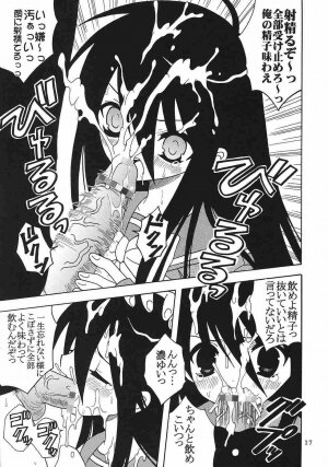 [St. Rio (Kutty)] Shakume No Mai Otsukamichu 2 (Various) - Page 18