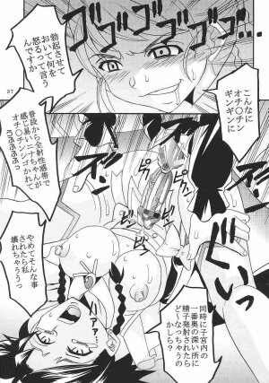 [St. Rio (Kutty)] Shakume No Mai Otsukamichu 2 (Various) - Page 35