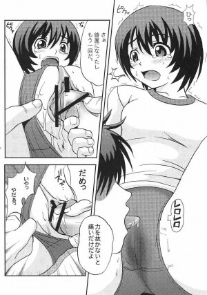[St. Rio (Kutty)] Shakume No Mai Otsukamichu 2 (Various) - Page 50