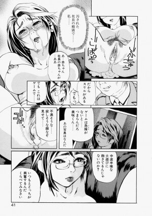 [Hase Tsubura] Rankou Hisho - The Secretary Who Does Group Sex - Page 40