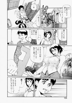 [Hase Tsubura] Rankou Hisho - The Secretary Who Does Group Sex - Page 156