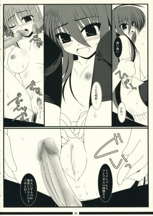 (C70) [Shichiyou Souryuujin (Soushin Souma)] Oreteki Napalm Stretch (Shakugan no Shana) - Page 21