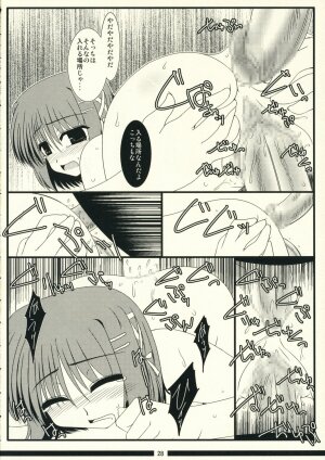 (C70) [Shichiyou Souryuujin (Soushin Souma)] Oreteki Napalm Stretch (Shakugan no Shana) - Page 25