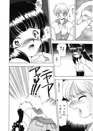 [Sou Akiko] Kan Sui Tou - Page 130