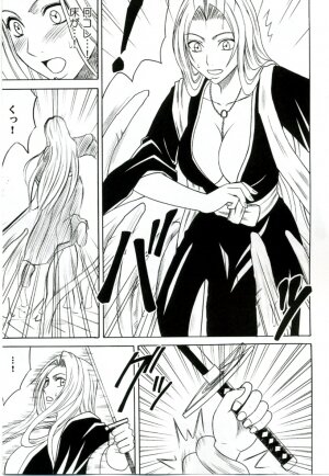 [Crimson Comics (Carmine)] Tairin no Hana (Bleach) - Page 6