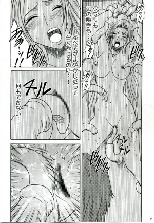 [Crimson Comics (Carmine)] Tairin no Hana (Bleach) - Page 20