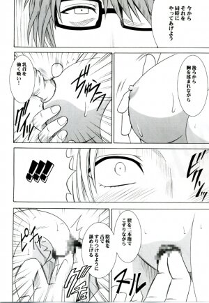 [Crimson Comics (Carmine)] Tairin no Hana (Bleach) - Page 29