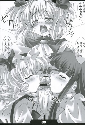 (Koiiro Magic) [Mirabilien Fabrik, LemonMaiden (Aoi Marin, Yuzu Momo)] Touhou Eros (Touhou Project) - Page 7