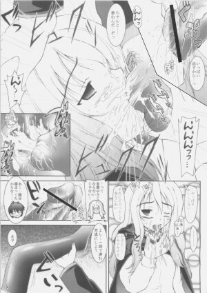(C71) [ashitakara-ganbaru (Yameta Takashi)] 00 (Zero no Tsukaima) - Page 8