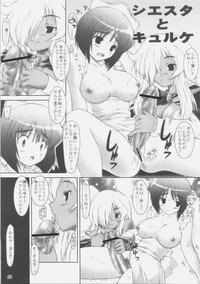 (C71) [ashitakara-ganbaru (Yameta Takashi)] 00 (Zero no Tsukaima) - Page 12