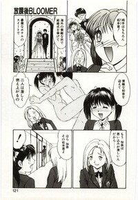 [Mizuyoukan] Aiiro Fetishism - Page 113