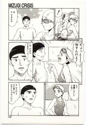 [Mizuyoukan] Aiiro Fetishism - Page 127